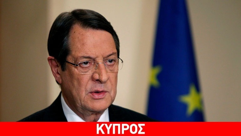 Το Εθνικό Συμβούλιο συγκαλεί στις 5 Ιανουαρίου ο Ν. Αναστασιάδης Το Εθνικό Συμβούλιο συγκαλεί στις 5 Ιανουαρίου ο Ν. Αναστασιάδης