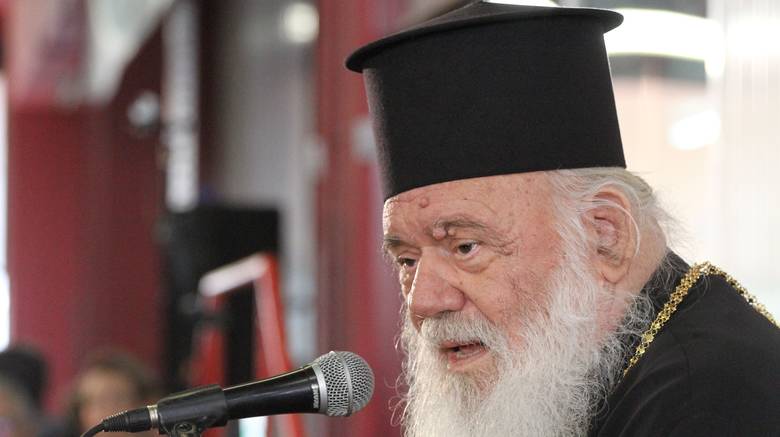 Σε συνεδρίαση της Επιτροπής Ελληνισμού της Διασποράς ο Ιερώνυμος