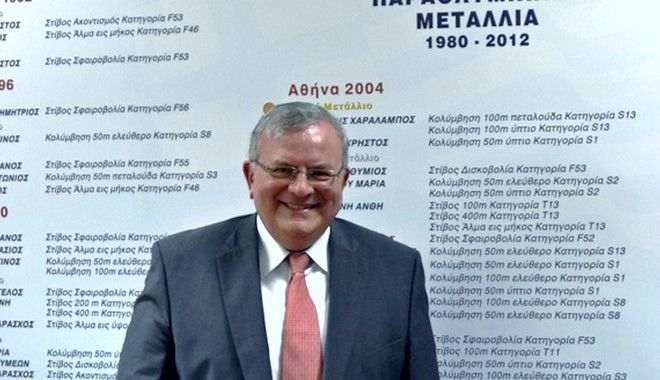 Αγνοείται ο πρέσβης της Ελλάδας στη Βραζιλία Αγνοείται ο πρέσβης της Ελλάδας στη Βραζιλία