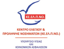 Εμβόλια ταξιδιωτών Εμβόλια ταξιδιωτών