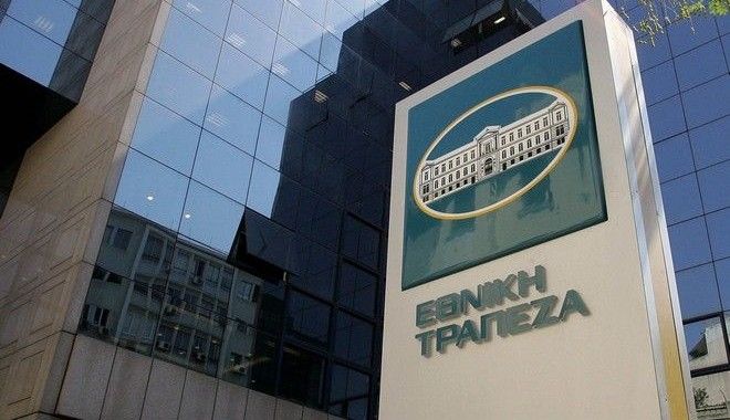 Φεύγει από τη Βουλγαρία η Εθνική Φεύγει από τη Βουλγαρία η Εθνική