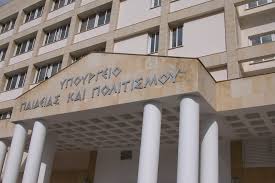 Πρόγραμμα Επιμόρφωσης Ομογενών Εκπαιδευτικών Πρόγραμμα Επιμόρφωσης Ομογενών Εκπαιδευτικών