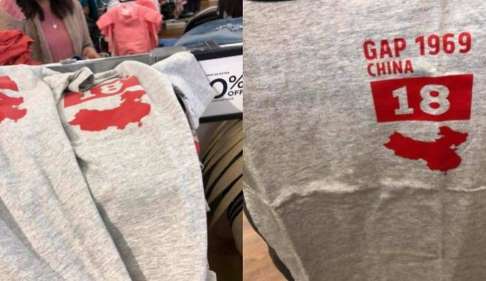 Το λάθος της GAP στο μπλουζάκι προκάλεσε “διπλωματικό” επεισόδιο Το λάθος της GAP στο μπλουζάκι προκάλεσε “διπλωματικό” επεισόδιο