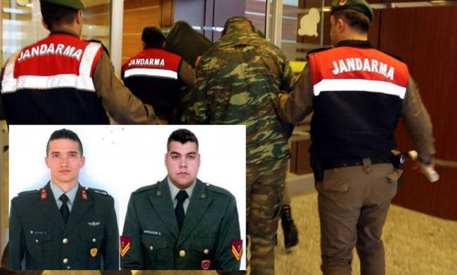 Έλληνες στρατιωτικοί: Δόθηκε η άδεια – Επίσκεψη – έκπληξη στις φυλακές της Αδριανούπολης Έλληνες στρατιωτικοί: Δόθηκε η άδεια – Επίσκεψη – έκπληξη στις φυλακές της Αδριανούπολης