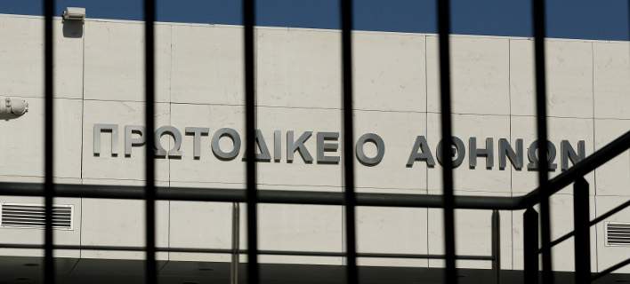 Μεγάλη αλλαγή: Σπάει στα τρία το Πρωτοδικείο Αθηνών