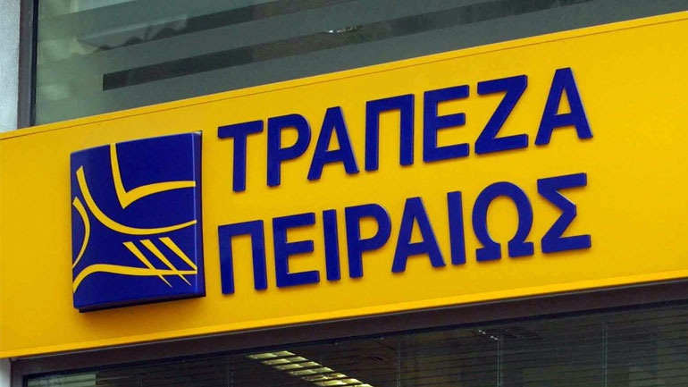 Την πώληση του “Amoeba 2” σχεδιάζει η Τράπεζα Πειραιώς Την πώληση του “Amoeba 2” σχεδιάζει η Τράπεζα Πειραιώς