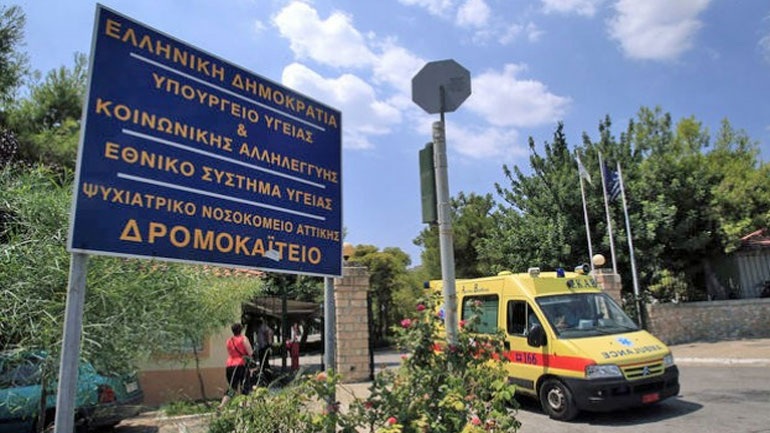 Οροθετική δάγκωσε νοσηλευτή μέσα στο Δρομοκαϊτειο Οροθετική δάγκωσε νοσηλευτή μέσα στο Δρομοκαϊτειο