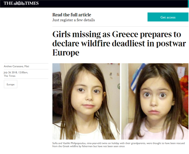 Φωτιά στην Αττική: Πρωτοσέλιδο στους «The Times» η ιστορία των δύο δίδυμων κοριτσιών