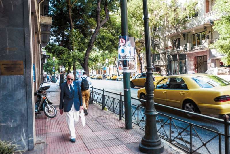 Οι Τούρκοι αγοράζουν «μπιρ παρά» σπίτια στην Αθήνα Οι Τούρκοι αγοράζουν «μπιρ παρά» σπίτια στην Αθήνα