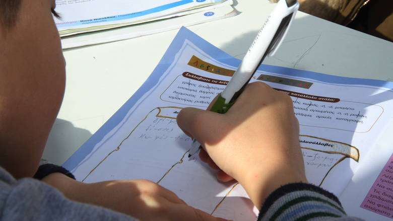 Πότε ανοίγουν τα σχολεία και τι ώρα χτυπά το κουδούνι φέτος Πότε ανοίγουν τα σχολεία και τι ώρα χτυπά το κουδούνι φέτος
