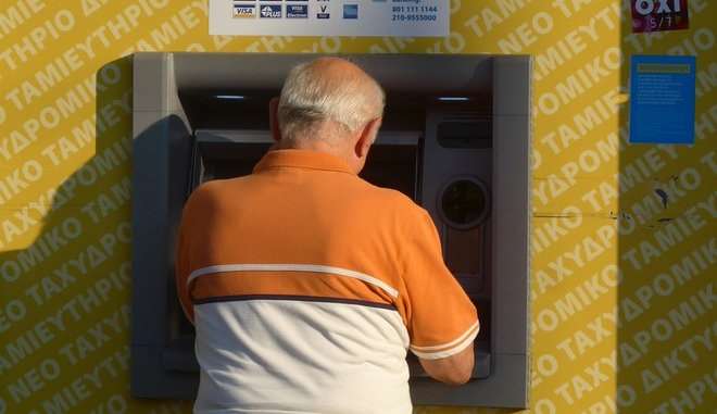 Θέμα ημερών το τέλος των capital controls -Έρχεται η πλήρης απελευθέρωση