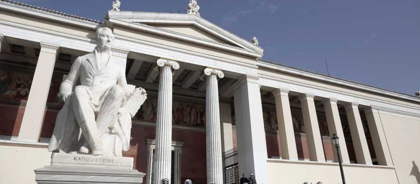 8 ελληνικά πανεπιστήμια ανάμεσα στα καλύτερα του κόσμου
