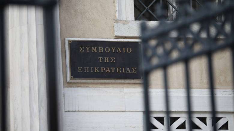 Προσφυγή στο ΣτΕ κατά της μεταβίβασης μνημείων στο Υπερταμείο Προσφυγή στο ΣτΕ κατά της μεταβίβασης μνημείων στο Υπερταμείο