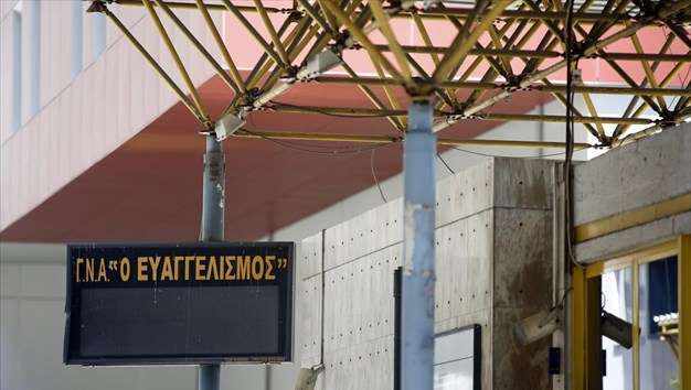 «Ευαγγελισμός»: Δεν διαπιστώθηκε βιασμός του 19χρονου «Ευαγγελισμός»: Δεν διαπιστώθηκε βιασμός του 19χρονου