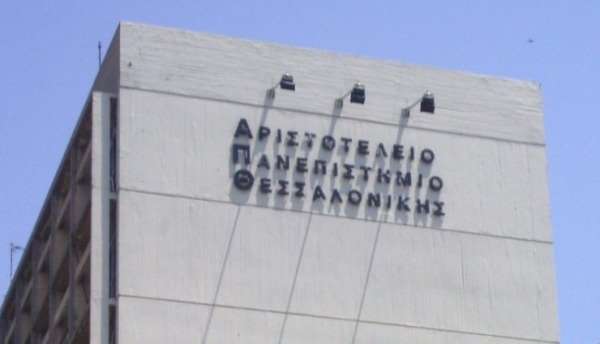 Συλλήψεις 43 διακινητών ναρκωτικών στο ΑΠΘ Συλλήψεις 43 διακινητών ναρκωτικών στο ΑΠΘ