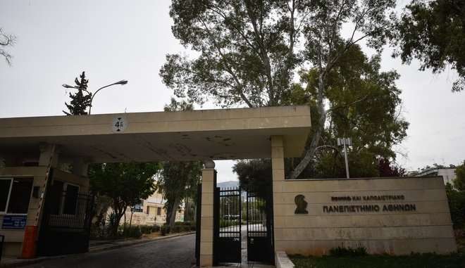 Επίθεση στην πανεπιστημιούπολη Ζωγράφου – Μαχαίρωσαν φύλακα