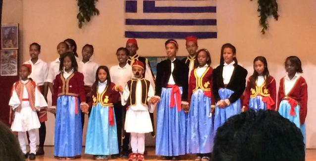 Η ελληνική πλευρά της Αιθιοπίας Η ελληνική πλευρά της Αιθιοπίας