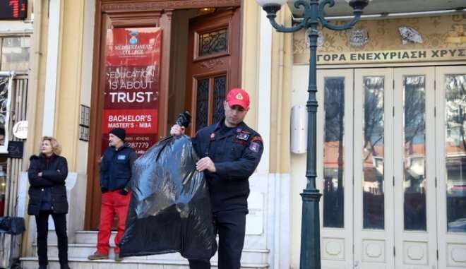 Τα φυλλάδια με τα εδάφια του κορανίου και η βιομηχανική ερεθιστική σκόνη