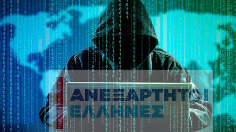 Οι Anonymous Greece χάκαραν τους ΑΝΕΛ: Διαρροή χιλιάδων προσωπικών δεδομένων