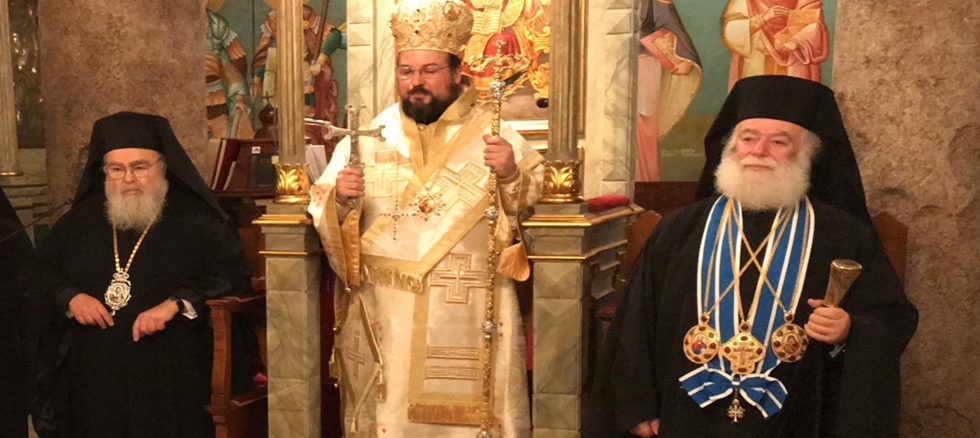 Το μεγάλο «ευχαριστώ» προς το νέο Μητροπολίτη Αξώμης Δανιήλ – Από την Αλεξανδρινή παροικία Το μεγάλο «ευχαριστώ» προς το νέο Μητροπολίτη Αξώμης Δανιήλ – Από την Αλεξανδρινή παροικία