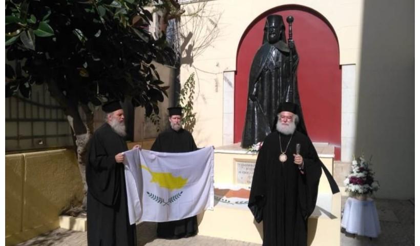 Αποκαλυπτήρια ψηφιδωτού από τον Πατριάρχη Αλεξανδρείας Αποκαλυπτήρια ψηφιδωτού από τον Πατριάρχη Αλεξανδρείας