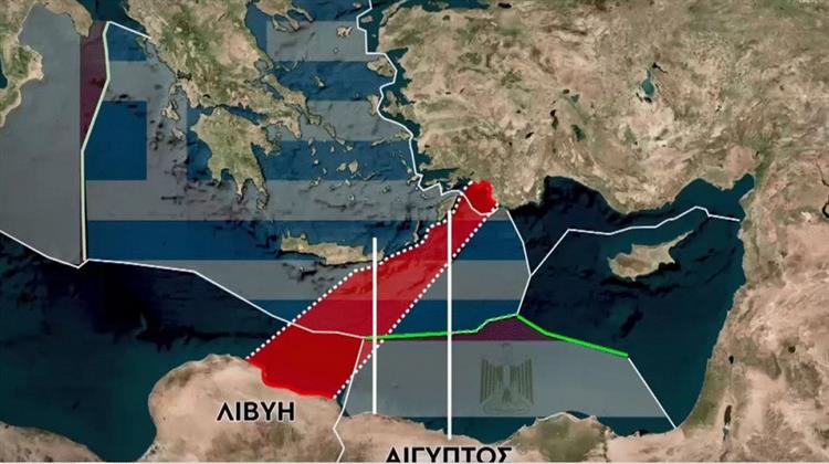 Αίγυπτος: Απαντά στο Παράνομο Τουρκολυβικό Μνημόνιο με Ρηματική Διακοίνωση στον ΟΗΕ Αίγυπτος: Απαντά στο Παράνομο Τουρκολυβικό Μνημόνιο με Ρηματική Διακοίνωση στον ΟΗΕ