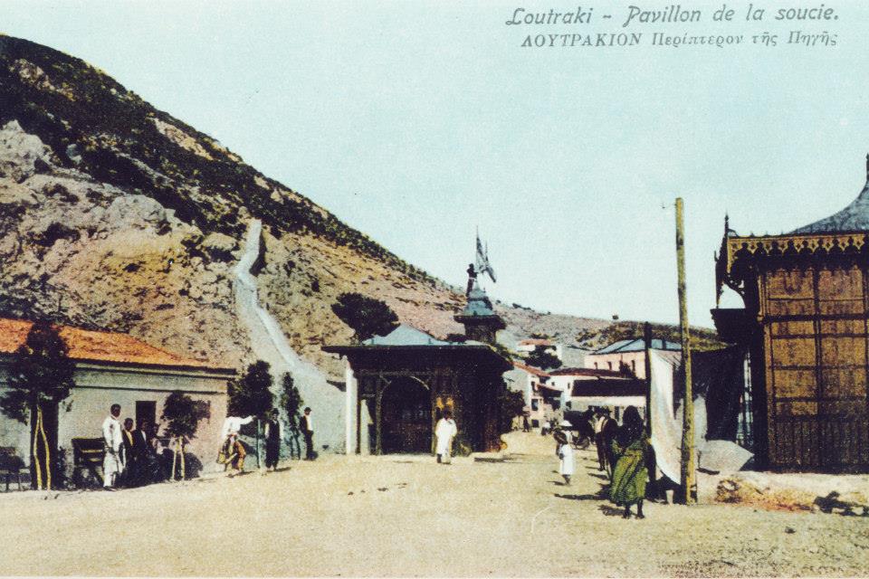 Ο Βασιλιάς της Λιβύης και τα ιαματικά λουτρά στα Καμένα Βούρλα Ο Βασιλιάς της Λιβύης και τα ιαματικά λουτρά στα Καμένα Βούρλα