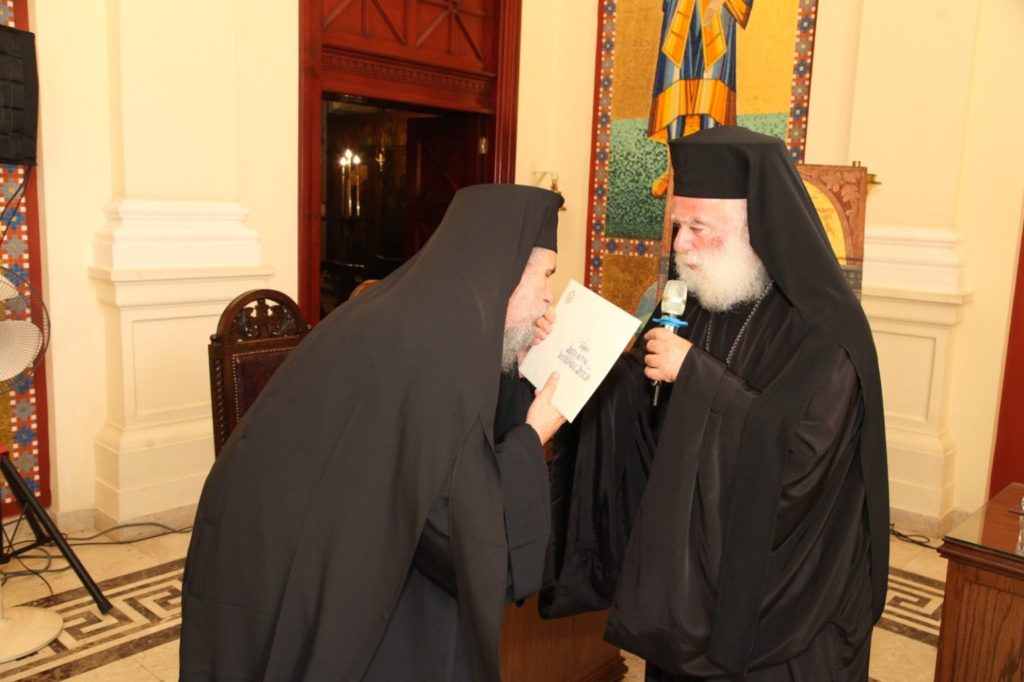 Ανύψωση της Ιεράς Επισκοπής Αρούσας σε Μητρόπολη Ανύψωση της Ιεράς Επισκοπής Αρούσας σε Μητρόπολη